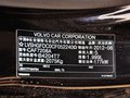 沃尔沃S80L S80L 2.0T DCT T5 智尊版 2012款图片