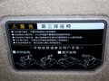 汉兰达 汉兰达 3.5 AT 2012款图片