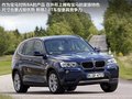 宝马X3（进口） 2.0TxDrive20i豪华型 5座2012款