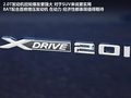 宝马X3（进口） 2.0TxDrive20i豪华型 5座2012款