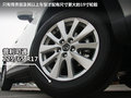 马自达CX-5(进口) 图片