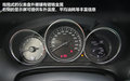 马自达CX-5(进口) 图片