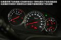 悦翔V3 图片