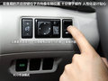 轩逸 图片