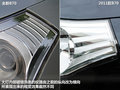 奔腾B70 图片