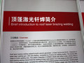 菲翔 图片
