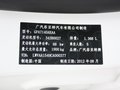 菲翔 2012款 菲翔 1.4AT畅想版图片