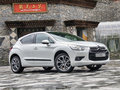 DS 4 图片
