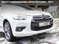 DS 4 图片