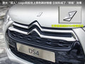 DS 4 图片