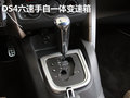 DS 5(进口) 图片