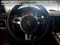 Panamera 图片
