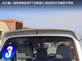 北斗星 图片