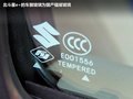 北斗星 图片