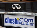 英菲尼迪FX FX50 5.0L 自动 巅峰版 5座 2013款图片