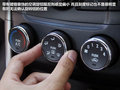 宝骏630 图片