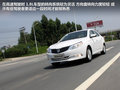 宝骏630 图片