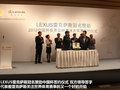 雷克萨斯ES 2.5 自动250 豪华版2013款