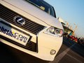 雷克萨斯ES 2013款 雷克萨斯 ES300h 豪华版