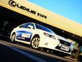 雷克萨斯ES 2013款 雷克萨斯 ES300h 豪华版