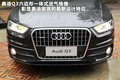奥迪Q3(进口) 图片