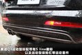 奥迪Q3(进口) 图片