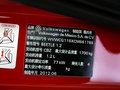 甲殼蟲(chóng) 2013款 甲殼蟲(chóng) 1.2TSI 時(shí)尚型圖片