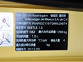 甲殼蟲 甲殼蟲 1.2TSI 時(shí)尚型 2013款圖片