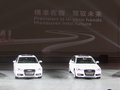 奥迪A4L 图片