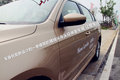 朗逸 图片