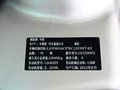 奔騰B90 2012款 B90 2.3AT 旗艦型圖片