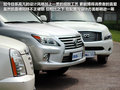 雷克萨斯LX 图片