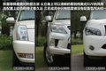 雷克萨斯LX 图片