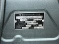 英伦SC6 SC6 1.5 MT 精英型 2012款图片