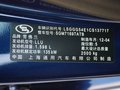 邁銳寶 邁銳寶 1.6T AT 豪華版 2012款圖片