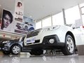 傲虎 傲虎 2.5 CVT 豪华版 2013款图片