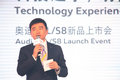 奥迪S8 4.0TFSIquattro2013款