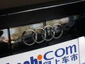 奥迪A8 奥迪A8 30FSI 舒适型 2013款图片