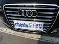 奥迪A8 奥迪A8 55TFSI quattro豪华型 2013款图片