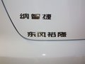 大7 SUV 大7 SUV 2.2T AT 锋芒旗舰型 2012款图片