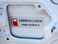 中华H530 中华H530 2012款 外观图图片
