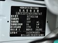 雪鐵龍C4L C4L 1.6 MT 勁享型 2013款圖片