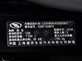 英朗 英朗GT 1.6L MT 舒适型 2013款图片