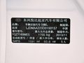 起亞K3 1.6L 手動 GLS 2013款圖片