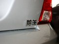 羚羊 2012款 羚羊 1.3MT 致富版图片