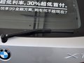 宝马X1 宝马X1 sDrive18i 2.0 时尚型 2013款图片