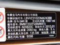 宝马X1 2013款 X1 sDrive20i 2.0T AT 运动设计套装 5座图片
