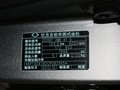 柯兰多 柯兰多 2.0L AT 汽油两驱精英型 2013款图片