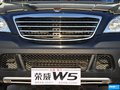 榮威W5 圖片