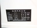 RUF RXL 2013款 RUF如虎 RXL 基本型圖片